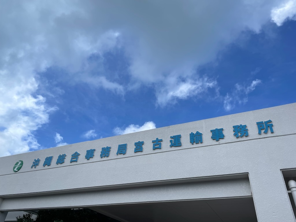 8月も多数のご依頼ありがとうございました。